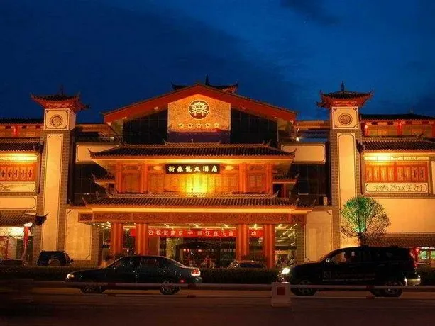 Lijiang Dianjunwang - Image 1