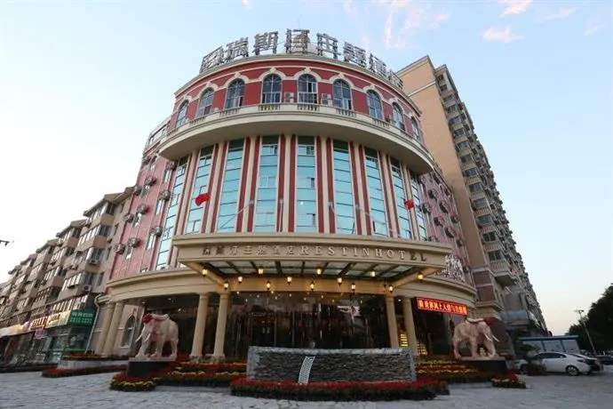 Beijing Ruistin Hotel (Beijing Daxing New Airport Qingyuan Road Subway Station) - Image 1