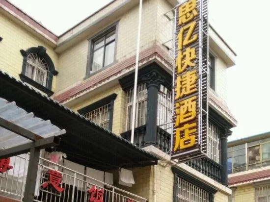 Fasthotelintranquillity - Image 1