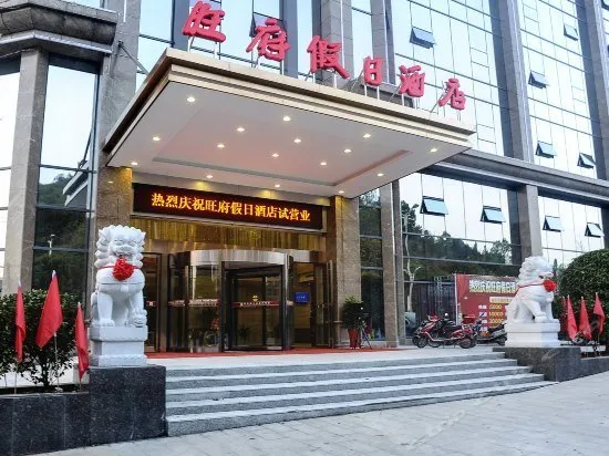 Menggangwan Hotel - Image 1