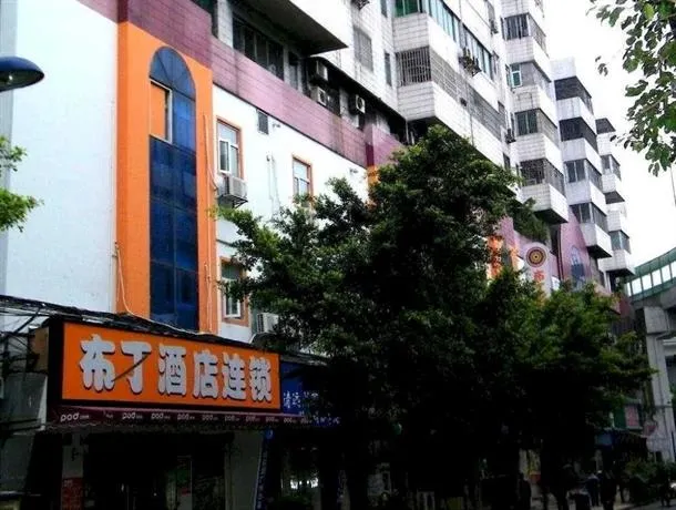 Pod Inn - Guangzhou Sanyuanli Road - Image 1
