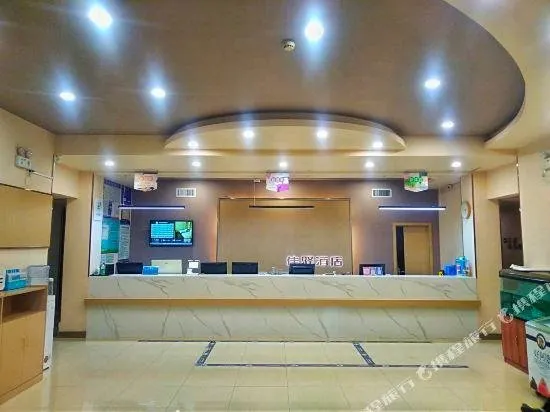 Grace Inn Pingyuan Pipawan - Image 1