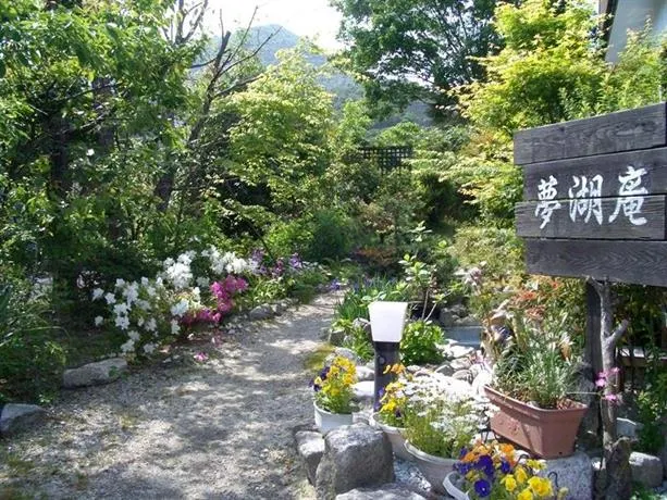 Yumekoan - Image 1
