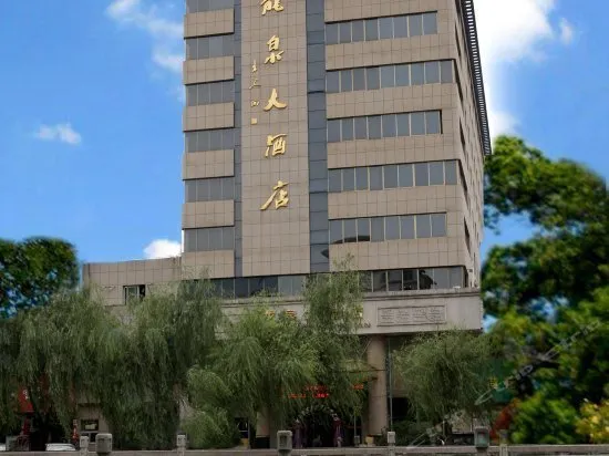 Longquan Hotel - Image 1