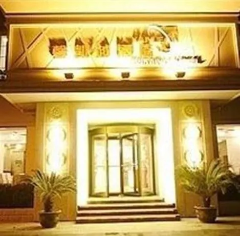 Xinkaiyue Hotel - Image 1