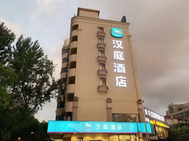 Hanting Hotel Wuxi Henglong Plaza - Image 1