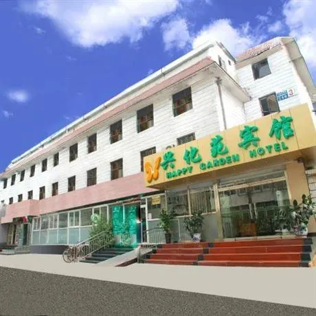 Happy Garden Hotel - Image 1