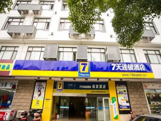 7 Days Inn Suzhou Zhuozhengyuan - Image 1
