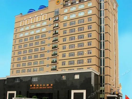 Landscape Holiday Hotel - Image 1