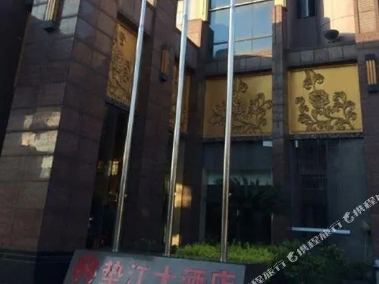 Chongqing Dian Jiang Hotel - Image 1