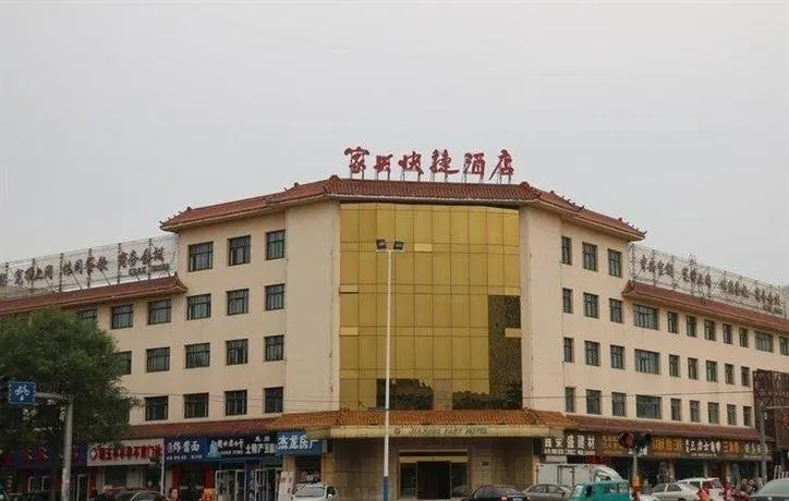 Jiaxing 1959 Hotel (Gaobeidian Beidajie Branch) - Image 1