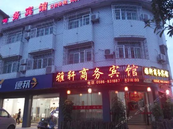 Changtai Yaxuan Inn - Image 1