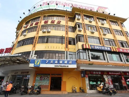 7 Days Inn (Zhaoqing Qixing Arch) - Image 1