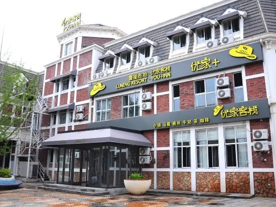 Luneng You Inn - Image 1
