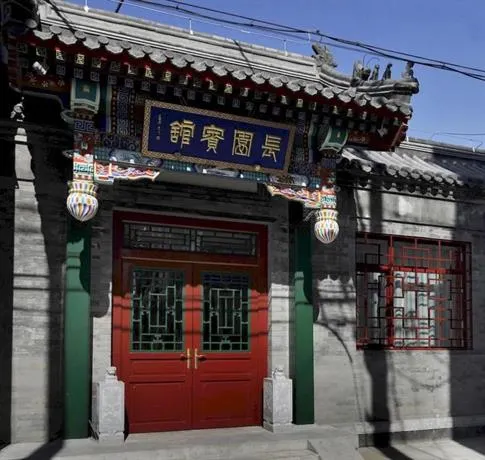 Chang Yard Hotel - Image 1