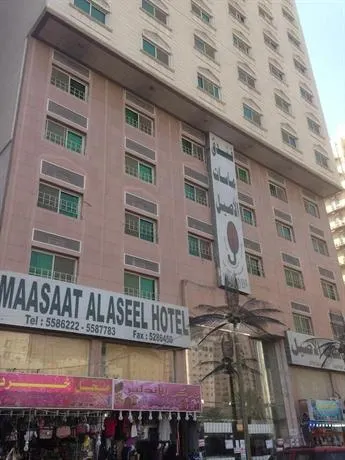 Maasaat Al Aseel Hotel - Image 1