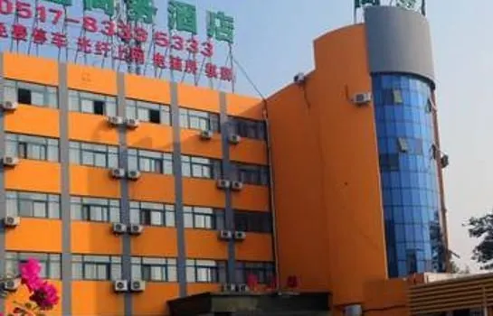 SOPHIA BUSINESS HOTEL (HUAI'AN UNIVERSITY TOWN) - Image 1