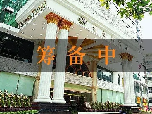 Vienna Hotel Zhengzhou Airport - Image 1