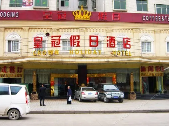 CROWN HOLIDAY HOTEL - Image 1