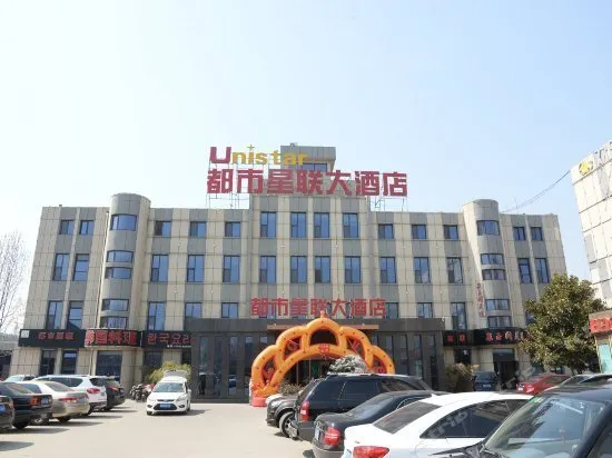 Unistar Hotel - Image 1