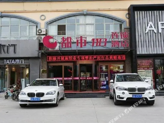 CITY 118 JIYANG YINZUO - Image 1