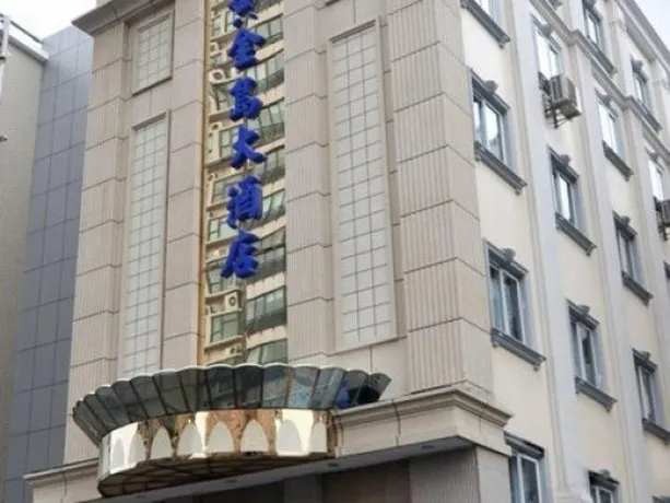 Golden Island Hotel Shanghai - Image 1