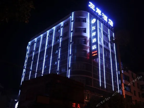 RIVE GAUCHE HOTEL - Image 1