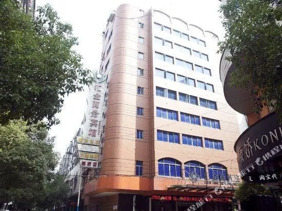 Huijin Business Hotel - Image 1
