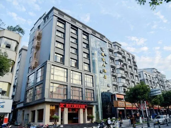 Jingning Hongbin Hotel - Image 1