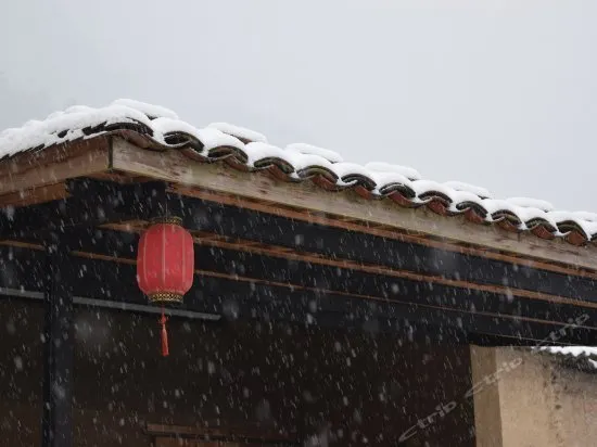 Songyang Yunshang Pingtian Boutique B&B - Image 1