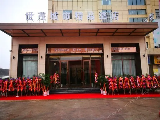 Shimao City Boutique Hotel - Image 1