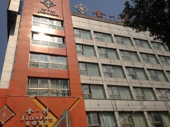 Jin's Inn Qingnian Square - Zhenjiang - Image 1