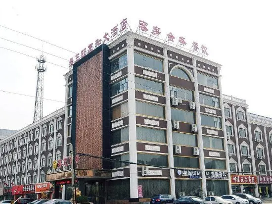 Jinan Sanwang Youhe Hotel - Image 1