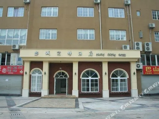 Shangcheng Business Hotel - Image 1