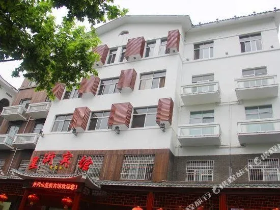 Xingjie Hotel - Image 1