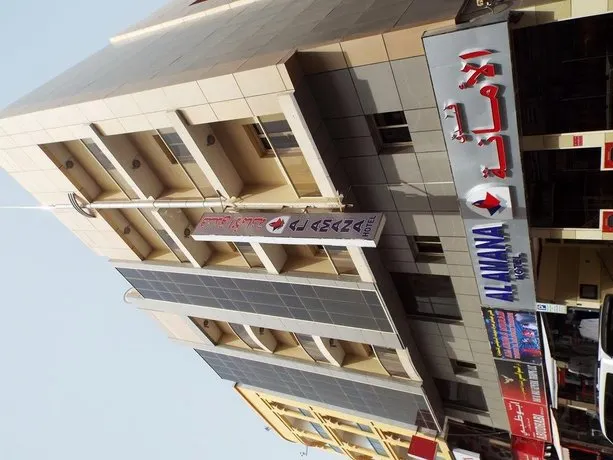 Al Amana Hotel - Image 1