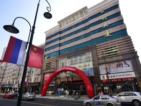 Jili Hotel - Image 1