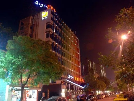 Degas Art Hotel - Wuhan - Image 1