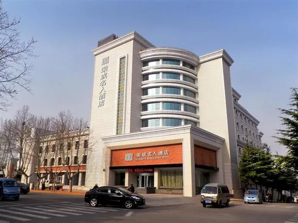 Rongcheng Celebrity Hotel (Rongcheng High Speed Rail Station Shop) - Image 1