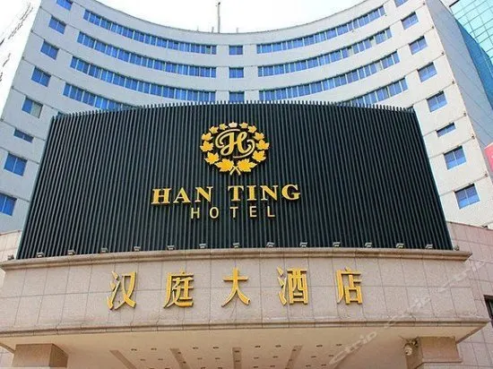 HAOTING HOTEL - Image 1