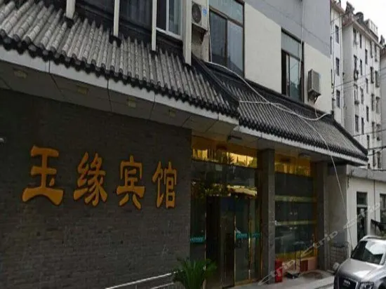 Yuyuan Hostel - Image 1