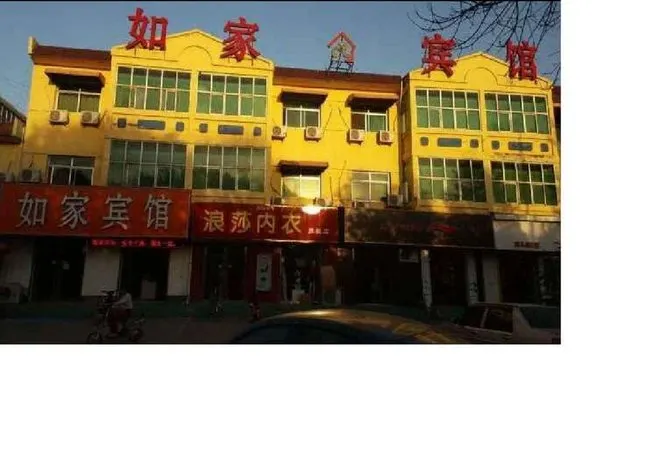 Rujia Hotel - Image 1