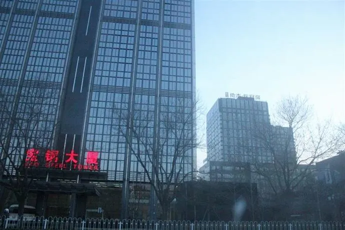 Beijing Dijie Chang'Anyi Serviced Apartment - Image 1