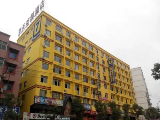 Xifeng Hotel (Ji'an Jinggangshan University Branch) - Image 1