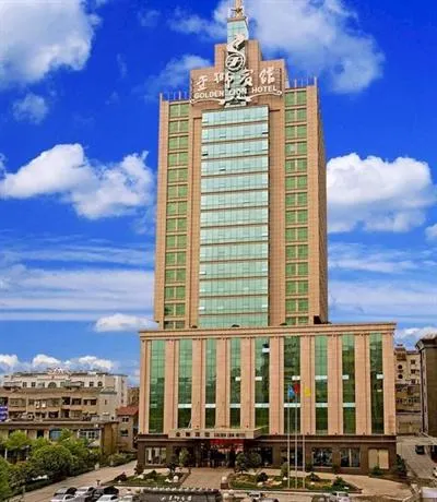 Yichang Golden Lion Hotel - Image 1