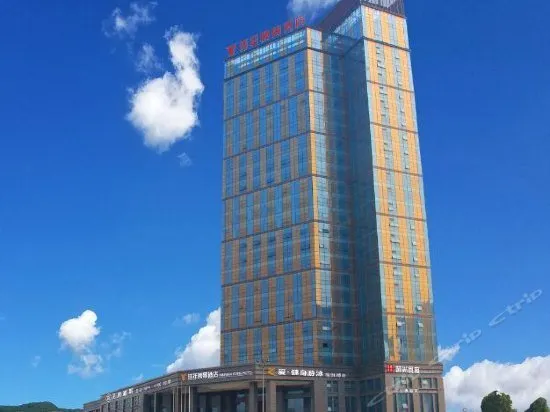 Changsha Yannian Yijing Hotel - Image 1