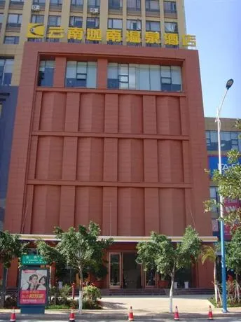 Cana Hotspring Hotel - Image 1