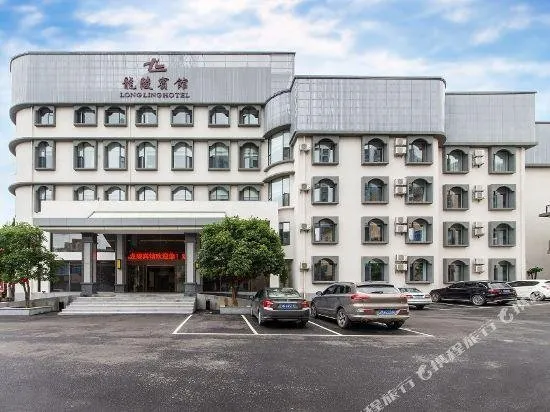 Longling Hotel - Image 1