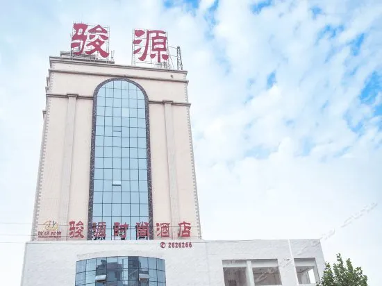 Me Young Me House Hotel (Chenzhou Beihu Youa Square) - Image 1