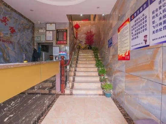 Jinlong Business Hostel - Image 1